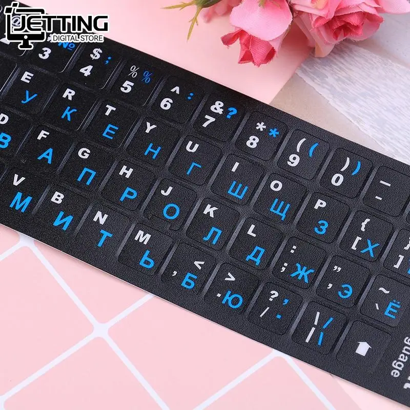 Russian Keyboard Cover Stickers For Mac Book Laptop PC Keyboard 10" TO 17" Computer Standard Letter Layout Covers Film
