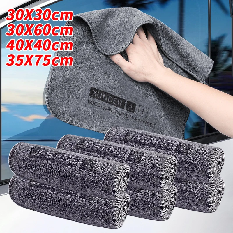 Paño de limpieza de coche superabsorbente 100X40CM... - Grandado Paño de limpieza de coche superabsorbente 100X40CM... - Grandado