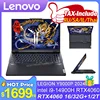 Lenovo LEGION Y9000P 2024 AI intel i9-14900H core Geforce RTX4060 8GB 16/32GB RAM 1/2TB SSD 16" 2.5K 240Hz Screen 1