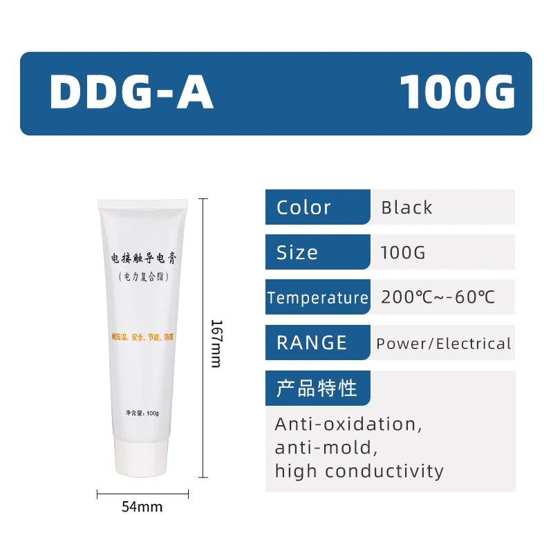 pasta DDG-A preto de alta resistência temperatura graxa composto anti-corrosão