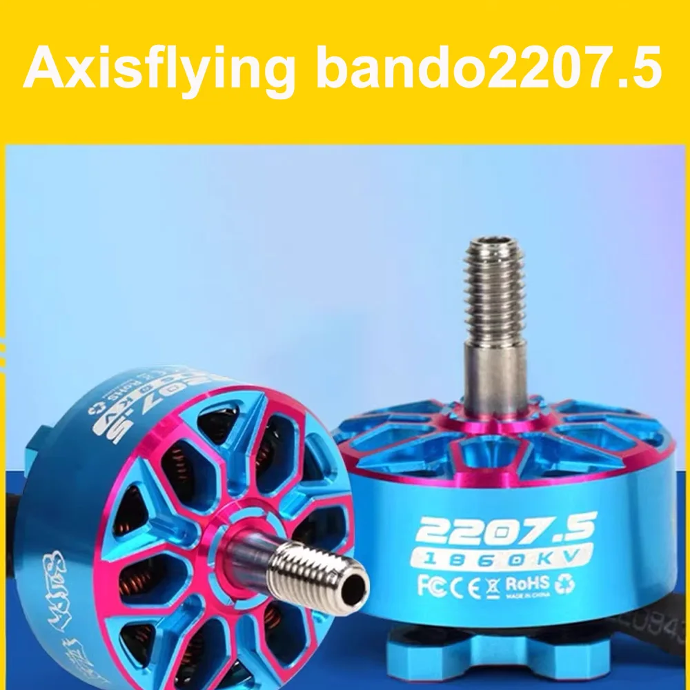 Бесщеточный бандо Axisflying Motor 2207,5 6S 1960KV для FPV Freestyle 5 дюймов Cinewhoop Cinematic Drone DIY Запчасти thumbnail 3