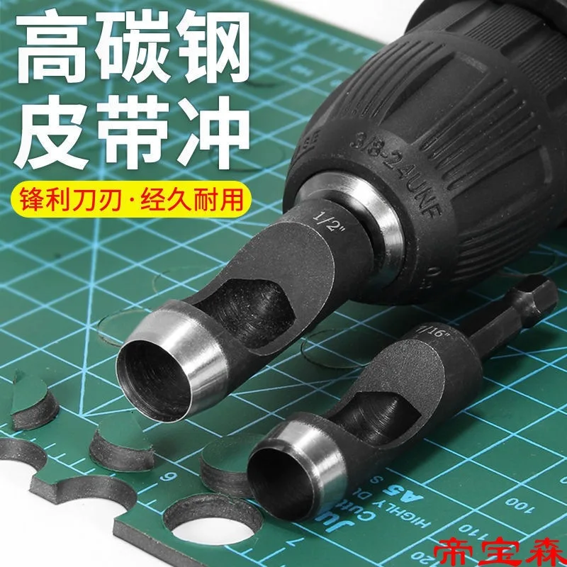 HolePunchElectricBeltTrouserBeltLeatherLeatherGoodsBeltHole