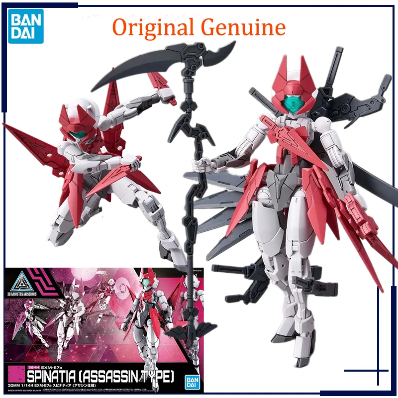 

Original Genuine 30 MINUTES MISSIONS EXM-E7a Spinatia Assassin Type Bandai Anime Model Toys Action Figure Gifts Collectible