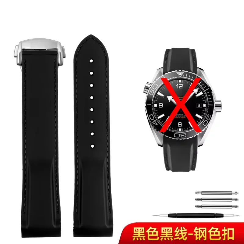 Silicone Strap with Quarter Orange Accent for Men's Watch - Curved Design, 20mm/22mm