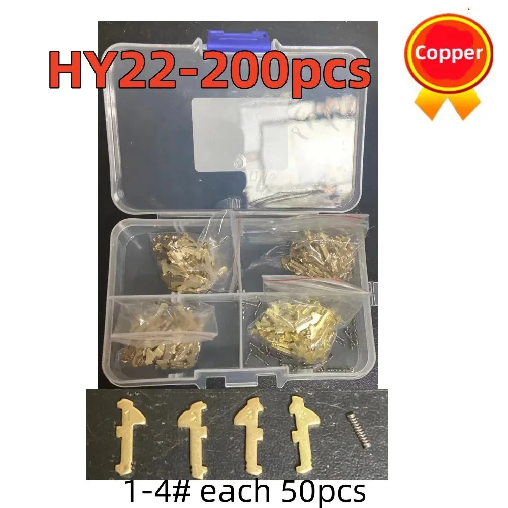 

200Pcs/lot HY22 Lock Plate Car Lock Repair Accessories Car Lock Reed for New Hyundai Motor for Kia