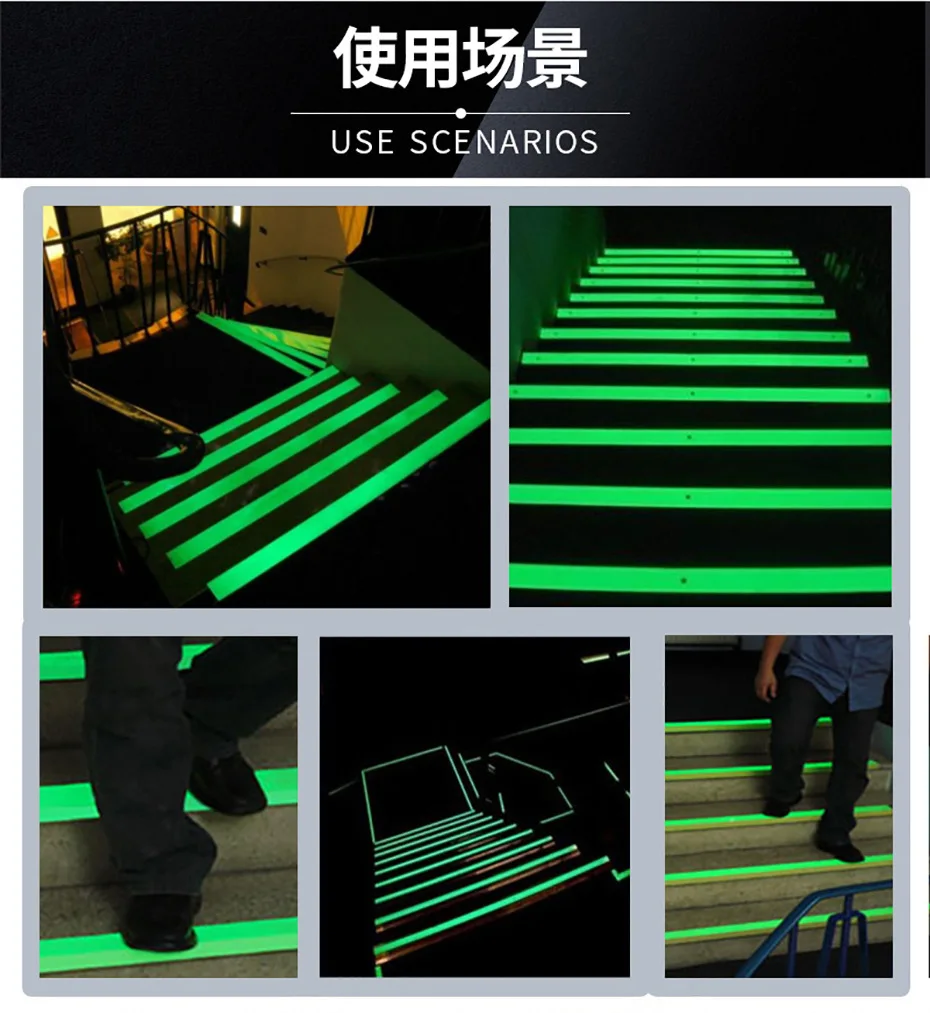 Anti Slip Luminous Tape-Adhesive Warning Tape Glow in Dark Stair Bathroom Reflective Non-slip Security Stickers luminous tape,warning stickers,warning decal,luminous sticker tape,caution warning tape