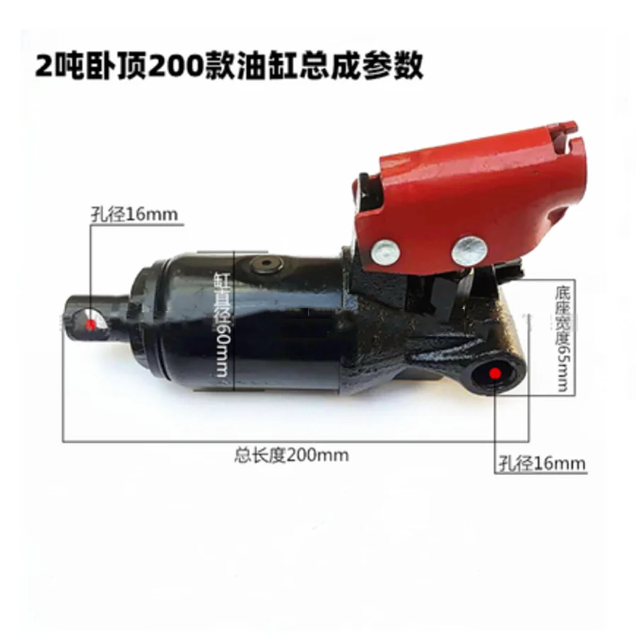 Horizontal 2T Hydraulic Jack Cylinder Assembly 2.5T Horizontal Jack Accessories Piston Oil Cylinder Pump Body Pump Core Assembly for jac refine m4 m5 sunray 1 9t piston cooling nozzle assembly cylinder block nozzle
