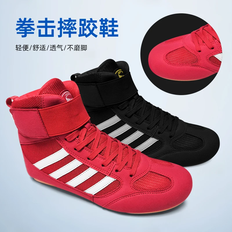 Description Picture 4 of itemBoxing wrestling shoes children's adult training men women combat fighting Sanda high top shoes boots strength weightlifting gym