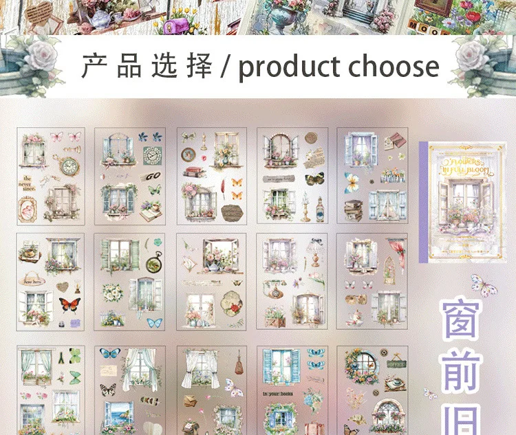 20 Stück PET gestanzte Aufkleber Buch Romantisch Schöne Landschaft Dekorative handgemachte Scrapbooking Material Tagebuch Album Bastelbedarf – Detail 4