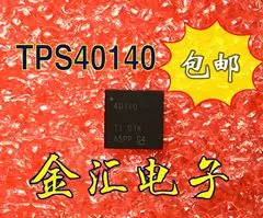 

Бесплатная доставка TPS40140RHHR 20 шт./партия модуль