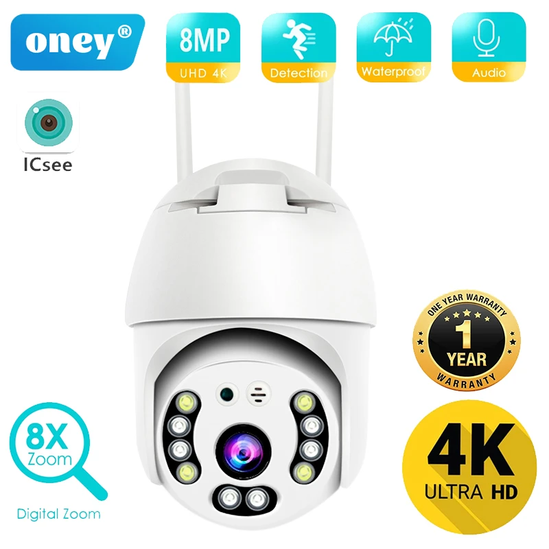 5MP PTZ Wireless Wifi Camera Audio CCTV Surveillance Outdoor 4X Digital