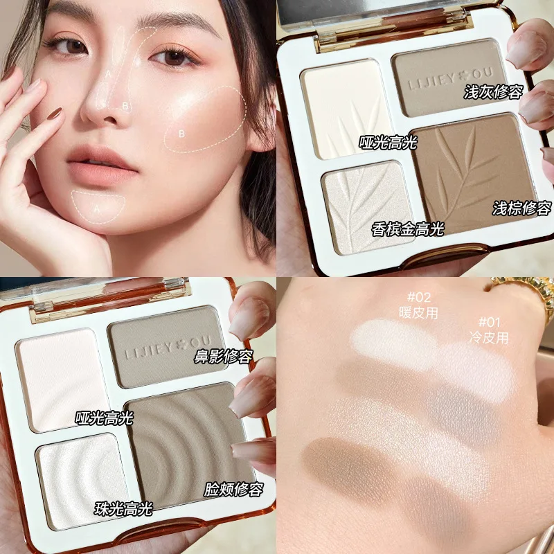 

4-Color Highlight Repair Makeup Palette Blush Nose Shadow Eye Shadow Three-in-One Matte Brightening Powder Contour Palette