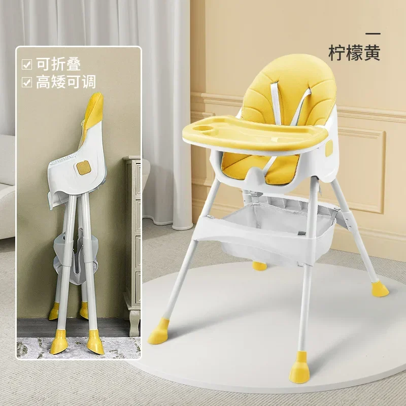 Adjustable Soft Baby Dining Chair Children's Adjustable Dining Chair Detachable Split Type Children's