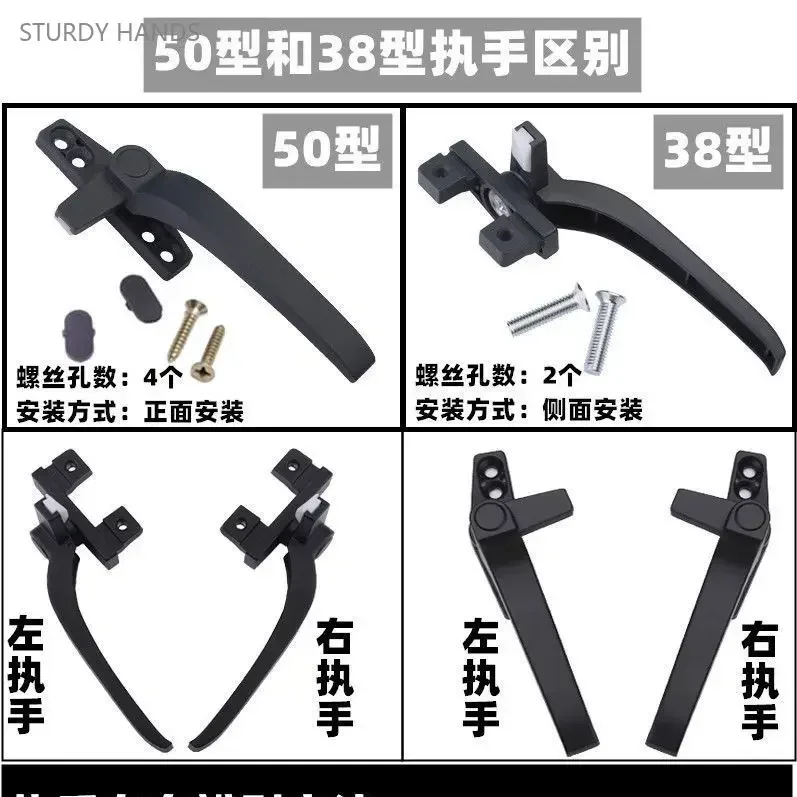 Window Handles 4PCS Aluminum Alloy 38 50 Type Seven Shaped Left Right Sliding Glass Door Lock Buckle