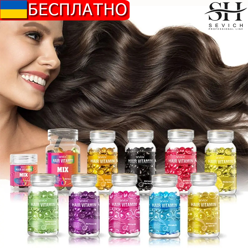 Sevich 30pc Smooth Silky Hair Vitamin Capsule Keratin Complex Oil Hair Mask Moroccan Repair Damaged Serum Hair Care Capsule 2024