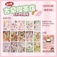 30pcs Stickers Book Kawaii Japanese Style Glitter Film Die-cutting Sticker Book Diy Handmade Scrapbook Aesthetic Stationery 3