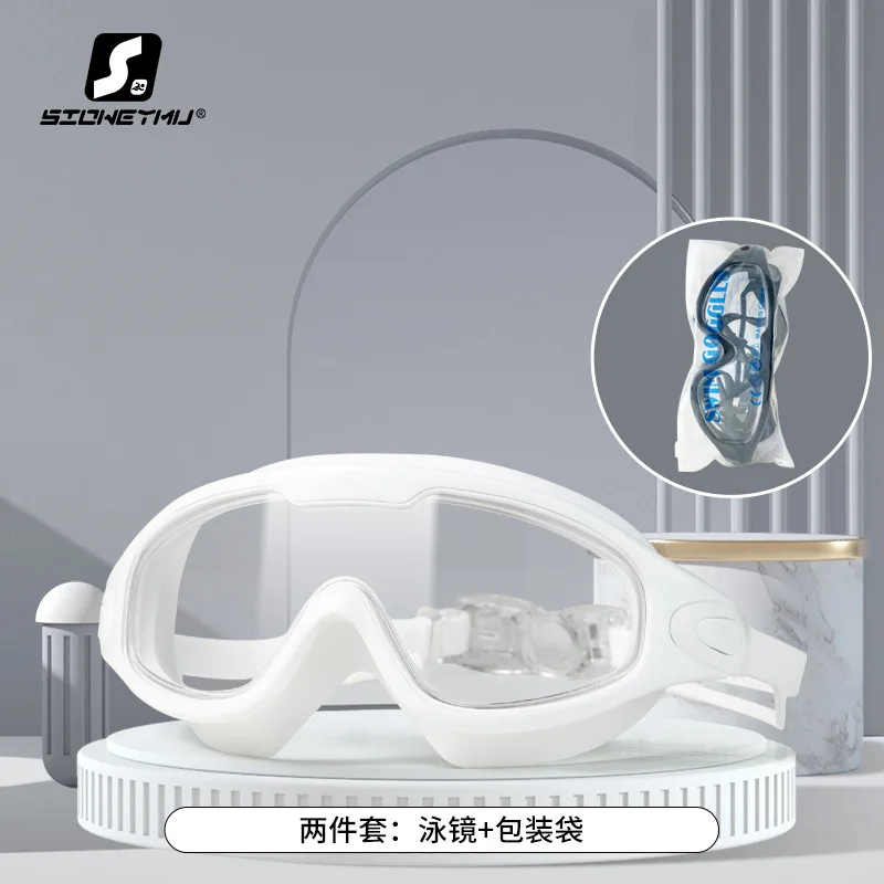 New Swimming Goggles High-definition Waterproof  Anti-fog Adult Men and Women Swimming Goggles Flat Big Frame Swimming Glasses 5