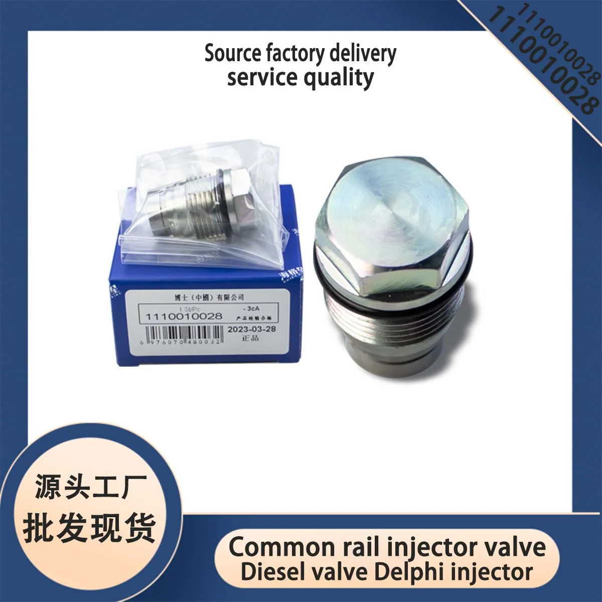High Pressure Common Rail Pressure Relief Valve For Cummins For Iveco Man Renault Volvo Vw 1110010013 ZCLJA9H25