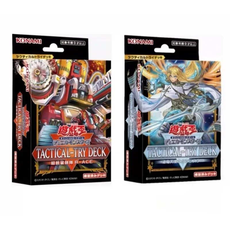 遊戯王OCG Tactical Trydeck R-ACE 14 box 遊戯王OCG Tactical Trydeck R-ACE 14 box Yu-Gi-Oh! OCG