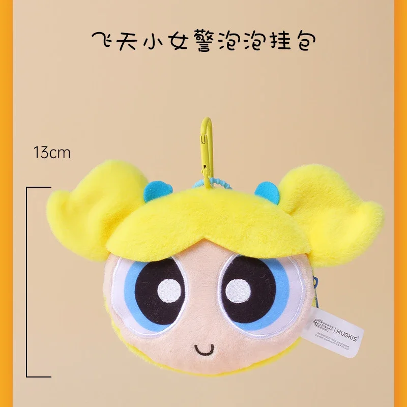 Powerpuff Girls Plush Purses Small Hanging Bag Coin Bag Earphone Storage ID Card plush coin purse