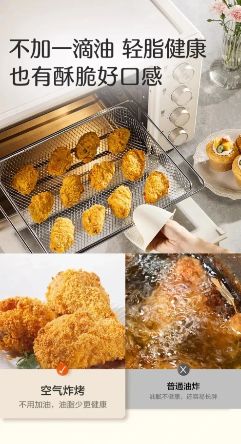 220V SUPOR 38L Air Fryer Oven Multifunction Bread Cake Baking Machine Large Capacity for Home Use AF