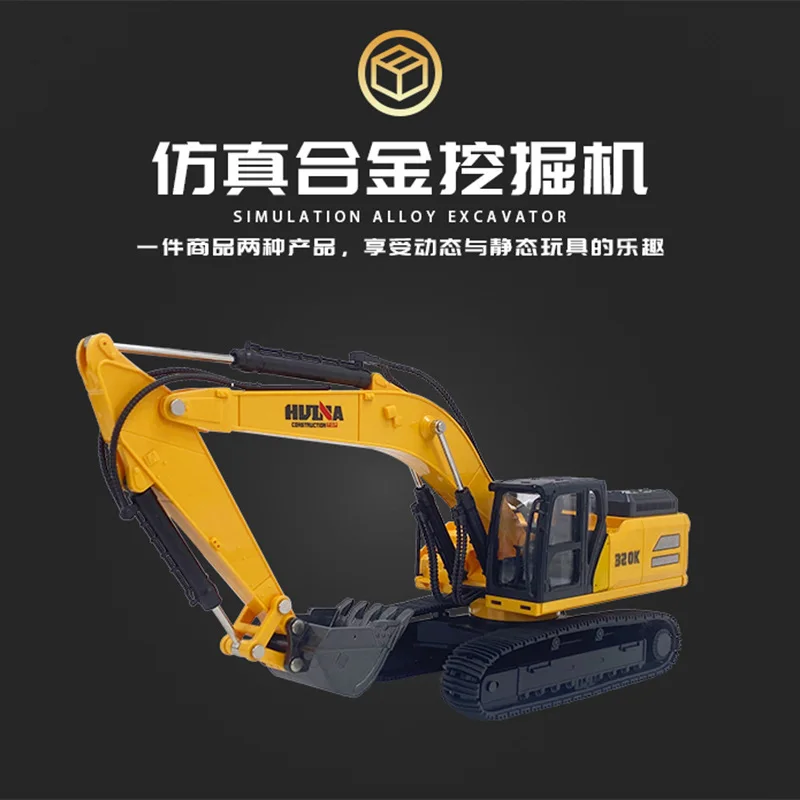 Huina New 1522 Alloy Engineering Vehicle Simulation Flat Plate Transport Vehicle Combination Excavator Truck Transport Vehicle 6