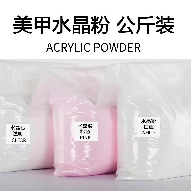 Icey Beauty 1kg Nail Art Crystal Powder White Transparent Acrylic Powder Acrylic Powders Sculpture Powder Nail Glitter 5