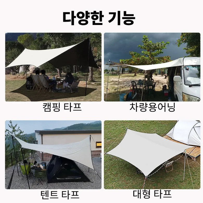 5 x 4,5 m große Plane mit schwarzer Beschichtung, wasserdicht, sechseckig beschichtet, Campingplane, Outdoor-Plane, Sonnenschutz, Unterschlupf, Zelt, Touristenmarkise – Detail 19