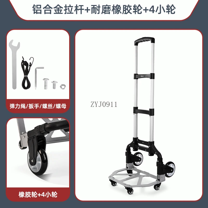Folding luggage cart, household portable trolley, trolley, trailer, pulling goods, shopping, and handling artifacts