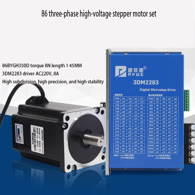 

86 three-phase stepper motor set high-voltage 220V 86BYGH350B-E torque 4N/6N/8N/12N driver 3DM2283/3DM2254