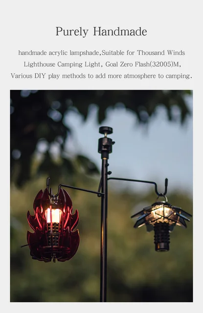 Thous Winds Goal Zero Lantern Black Walnut Lampshade Outdoor Camping L