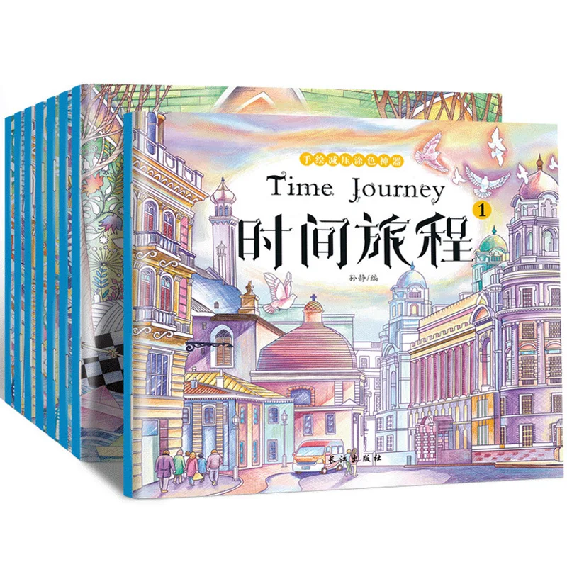 8pcs Mystery Garden Hand Drawing Beginner Painting Practice Color Matching Creative Youth Graffiti Coloring Book 2