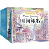 8pcs Mystery Garden Hand Drawing Beginner Painting Practice Color Matching Creative Youth Graffiti Coloring Book 2
