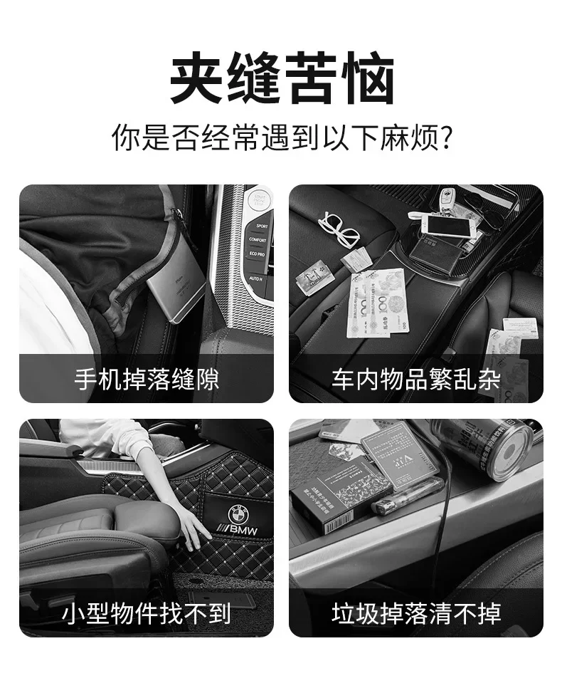 缝隙储物盒_02.jpg