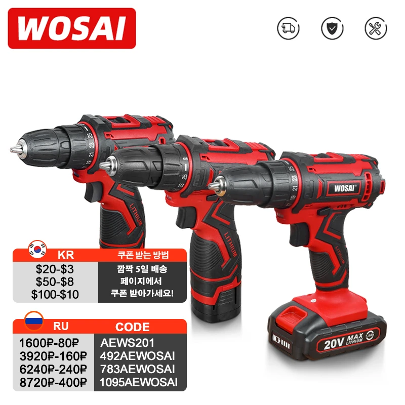 black and decker electric drill WOSAI 12V 16V 20V Cordless Drill Electric Screwdriver Mini Wireless Power Driver DC Lithium-Ion Battery 3/8-Inch best cordless pruning shears