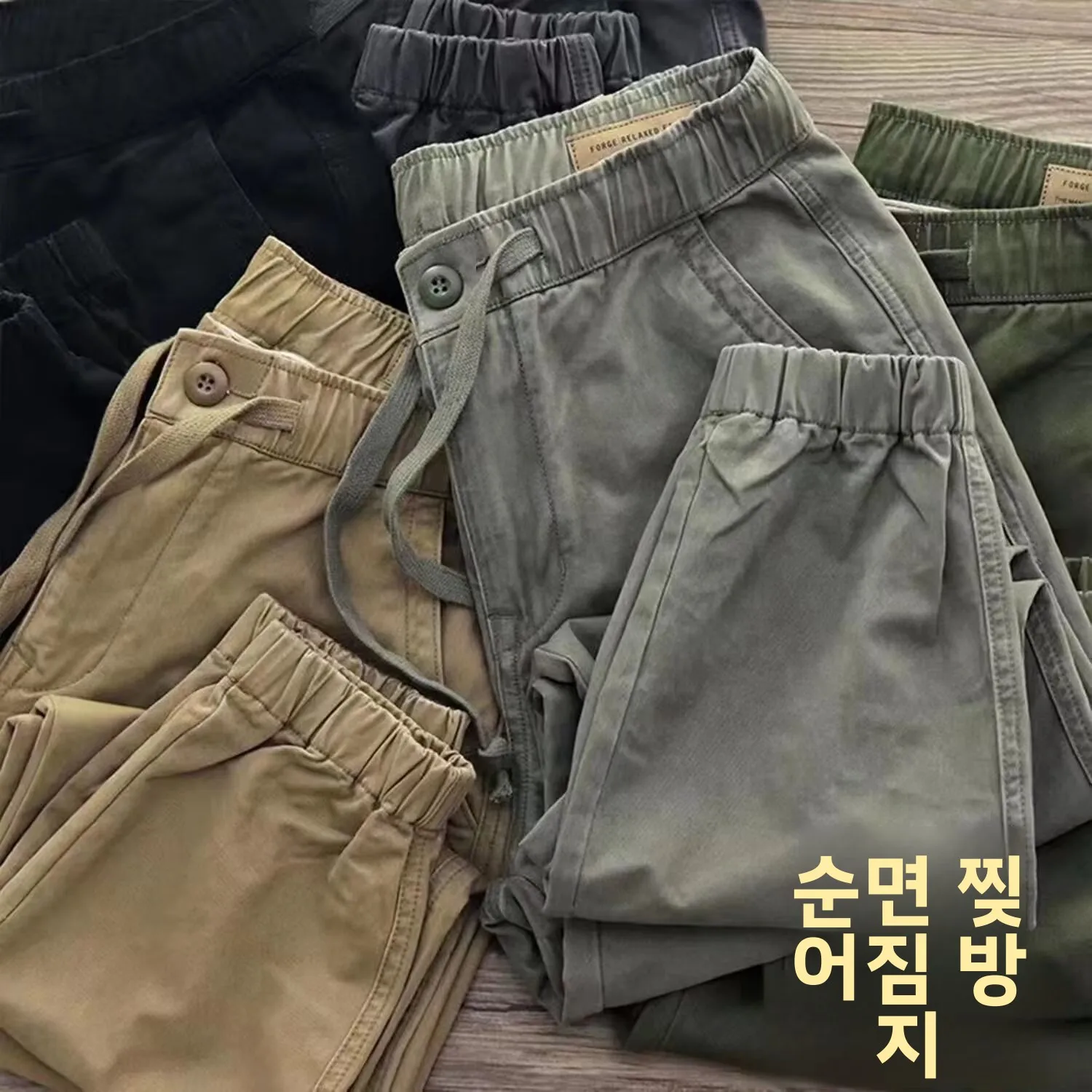 남성용 작업복 바지 내구성이 뛰어난 루즈핏 건설 현장 노동 보호 바지 캐주얼 루즈 레깅스 봄 여름