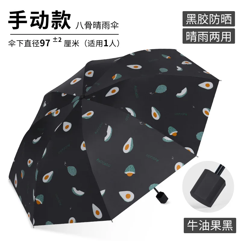 Fully automatic umbrella, outdoor sun umbrella, folding sunshade umbrella, sun protection and UV protection