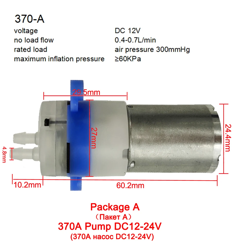 12V DC Small 370 Water Pump Motor Low Noise Large Water Flow 0.4-1.2L/min Drinking Mini KLC Diaphragm Vacuum Pump Customized submersible pump liquid transfer pump electric water pump water pump