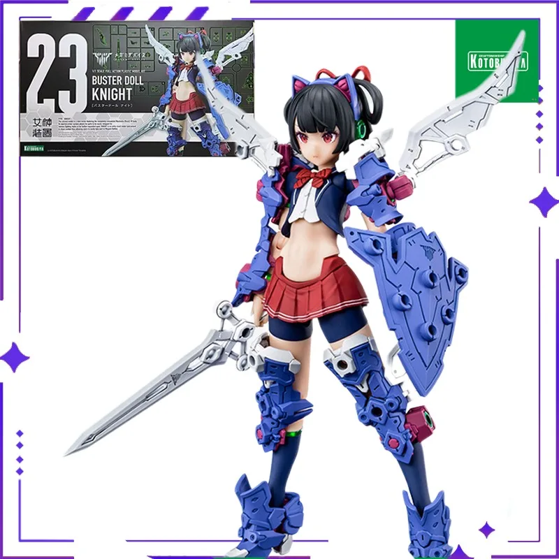 KOTOBUKIYA 오리지널 여신 설치 메카 소녀 건너 메카 소녀 컬렉션 조립식 모바일 메카 소녀 모델 수제 장난감 선물