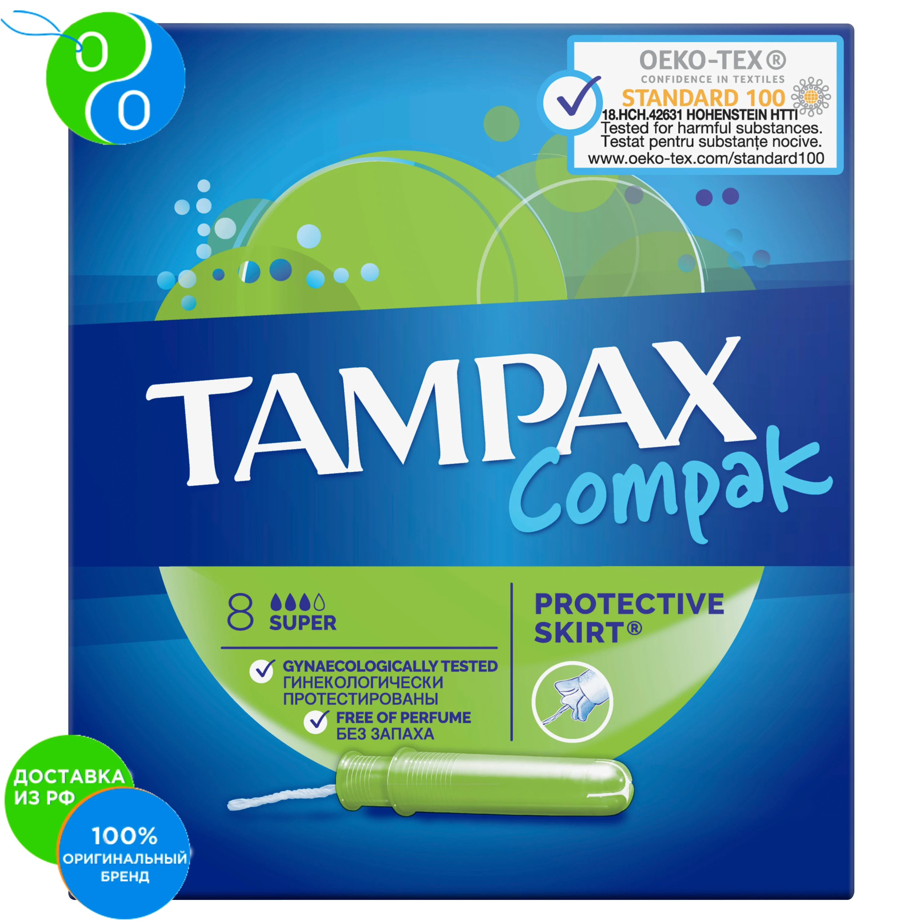 Tampons with applicator TAMPAX Compak Super, 8 pcs.,tampax, tampons