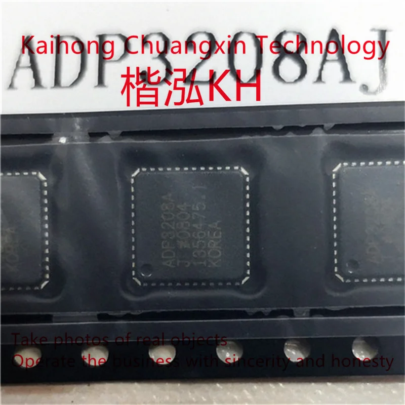 

5PCS/LOT ADP3208AJ QFN