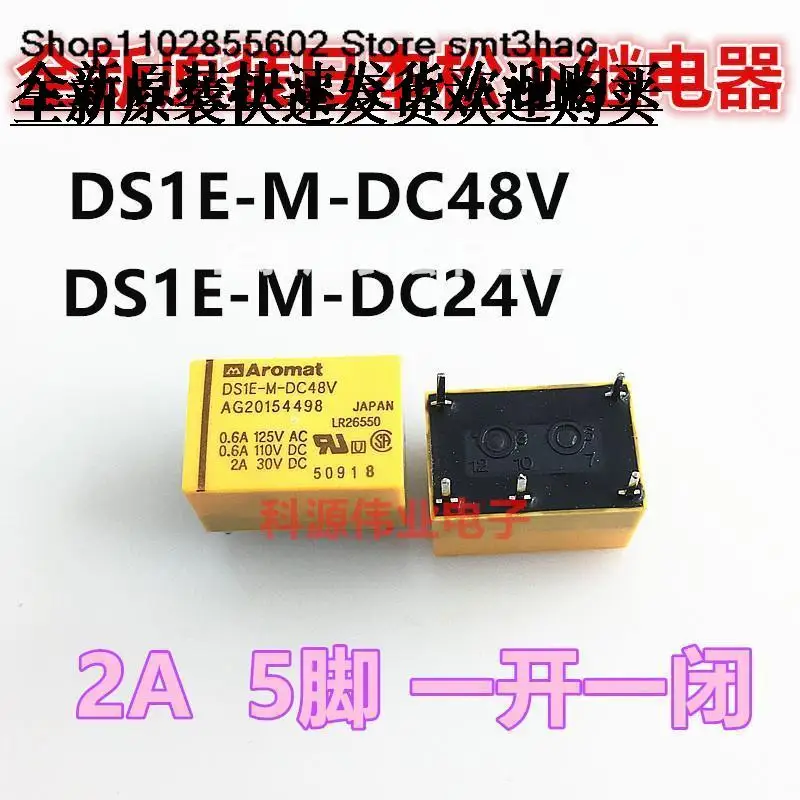 

DS1E-M-DC24V AG201444DS1E-M-24V DS1E-M-DC48V
