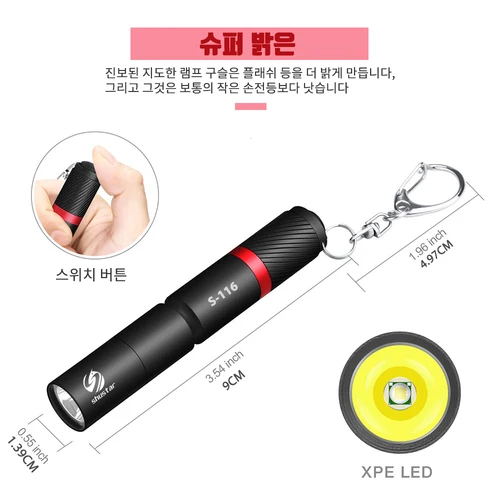 프리미엄 XPE 램프 비드와 초소형 LED 손전등, IP67 방수 펜 라이트, 휴대용 조명, 비상, 캠핑, 야외 2