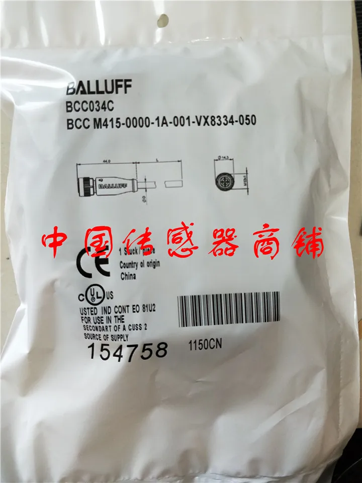 

BCC M514-0000-1A-001-VX8334-050 sensor new and original