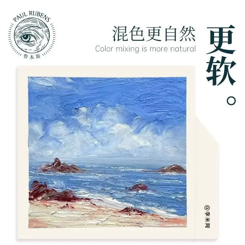 Paul Rubens 72 꽃/바다 풍경 부드러운 파스텔과 생생한 Aritists, 초보자, 학생, 어린이 미술 그림 그리기에 적합