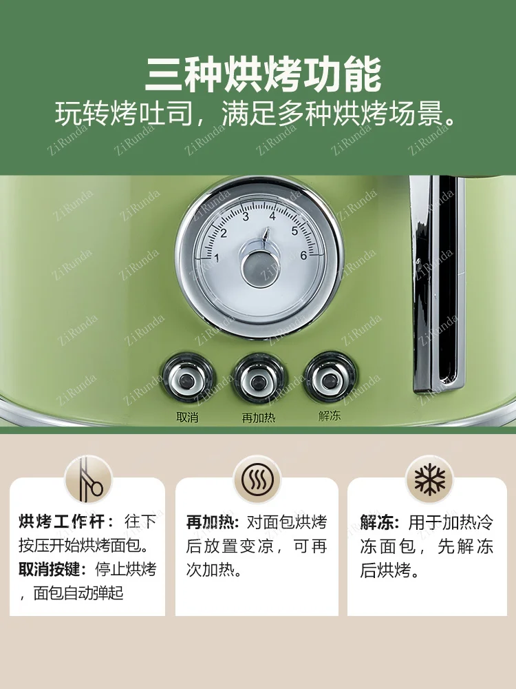 ~Toaster Toaster Household Small Toaster Automatic Sandwich Breakfast Machine breakfast machine 5