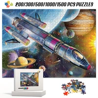 200/300/500/1000/1500 Pcs Puzzle for Adults Cartoon Rocket Planet Personalized Puzzle Children's Montessori Education Puzzle Toy 1