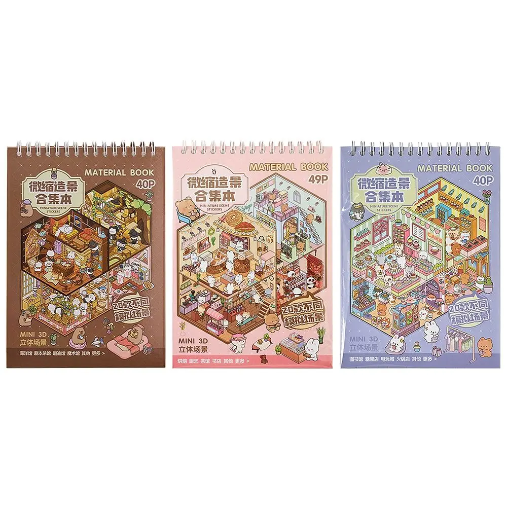 Creative Miniature Landscape Sticker Collection PET Coil Binding 3D Landscape Sticker Visual Stacking DIY Cabin Scene Sticker