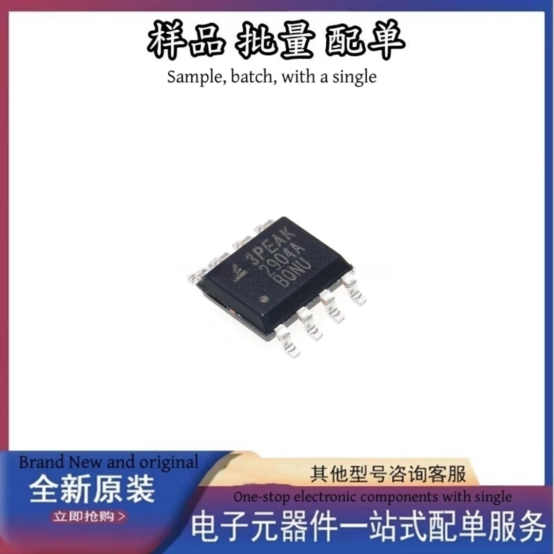 

Новый оригинальный электронный компонент IC chip stock supply SOP8 LM2904A-SR