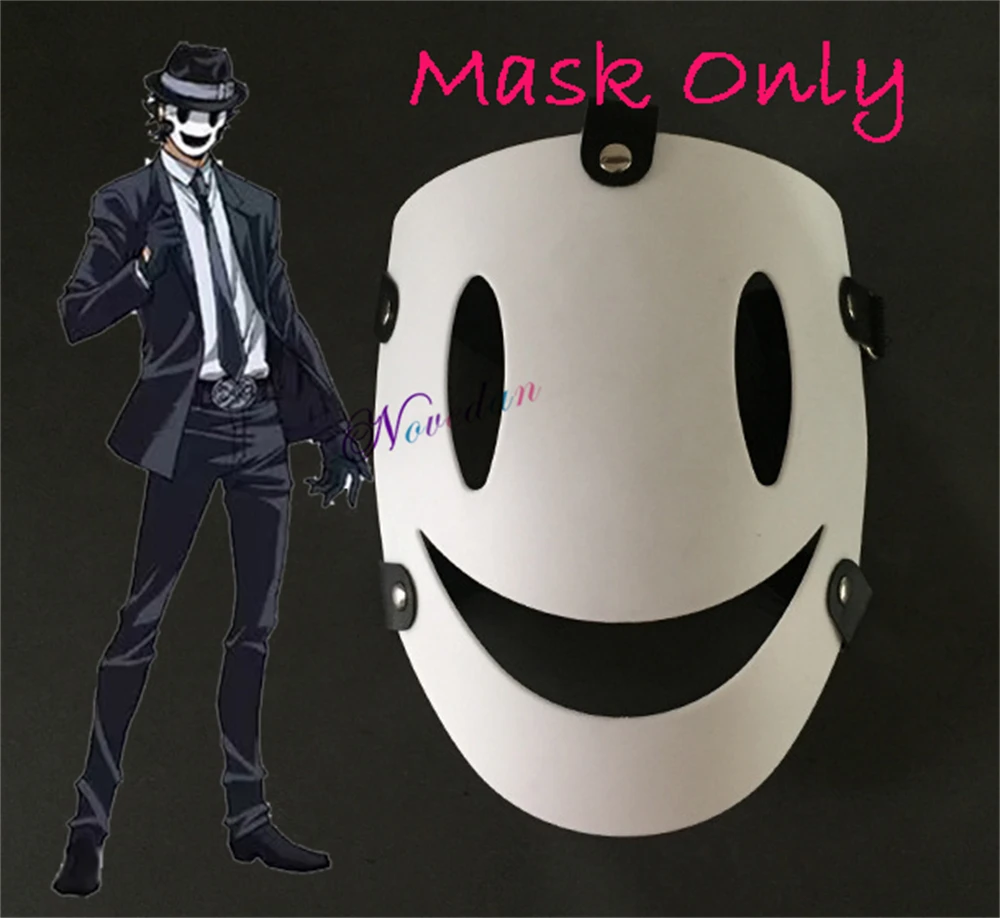 MaskOnly
